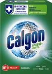 CALGON HYGIENE + PROSZEK 1kg zapewnia higieniczną czystość pralki, eliminując brud i osady powodujące nieprzyjemne zapachy